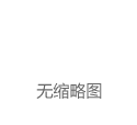 长久物流跌2.36%，成交额3.56亿元，后市是否有机会？
